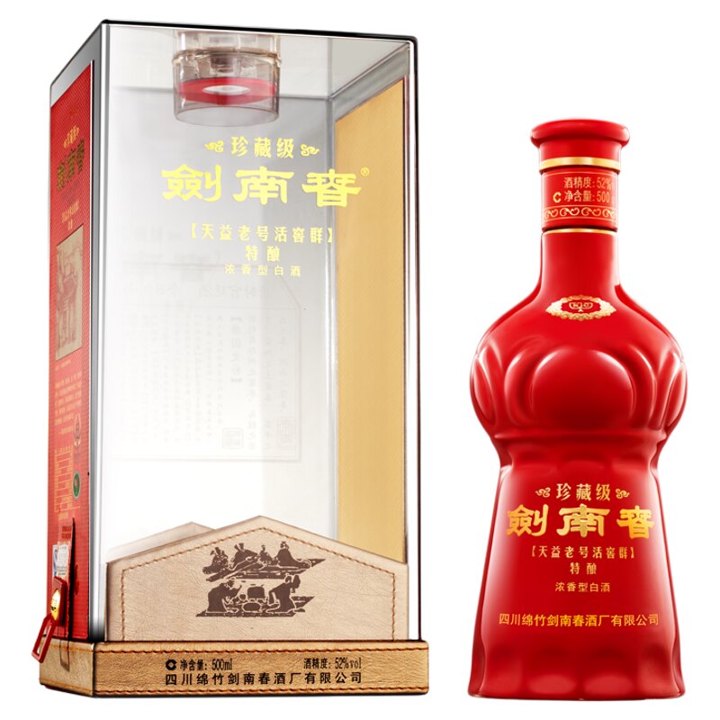 珍藏级剑南春52度500ml单瓶
