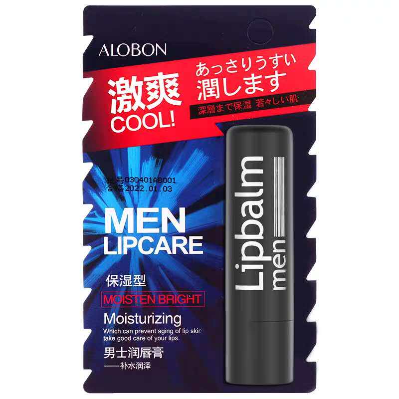 雅邦男士润唇膏持久保湿补水滋润嘴唇防干裂去死皮口白无色唇膏