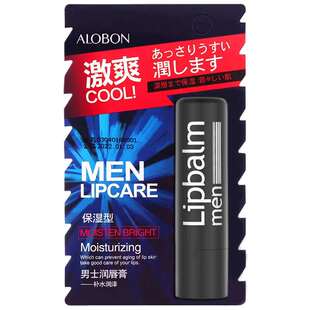 雅邦男士润唇膏持久保湿补水滋润嘴唇防干裂去死皮口白无色唇膏