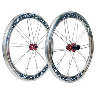 SILVEROCK SR40铝轮20寸406 451星芒圈刹小轮车折叠自行车轮组