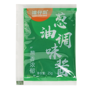 湾仔岛葱油调味酱小包装拌面酱车仔面乌冬面捞面葱油酱25g*30包