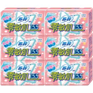 苏菲零敏肌丝薄柔滑155mm透气型护垫 48P *6包无香型组