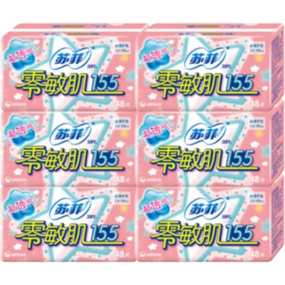 sofy丝薄柔滑透气型48p6包护垫