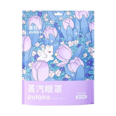 蒸汽眼罩发热40分钟以上热敷