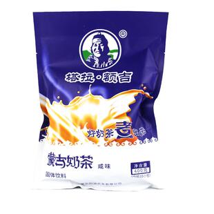 塔拉额吉蒙古奶茶400g咸味奶茶独立装早餐速溶冲饮内蒙特产奶茶粉