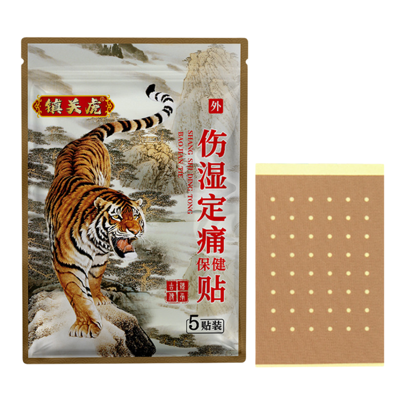 老虎膏贴颈椎肩周腰腿膝盖贴外用