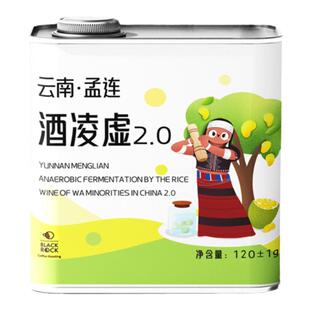 黑石咖啡 酒凌虚2.0云南孟连天宇定制批次佤酿浅烘手冲咖啡豆120g