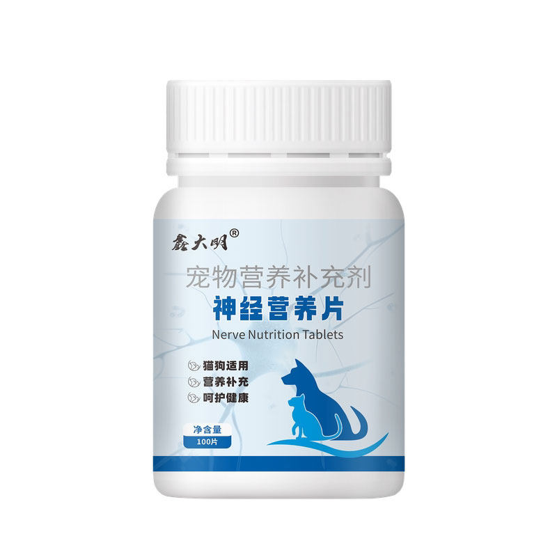 【推荐】宠物神经营养狗狗