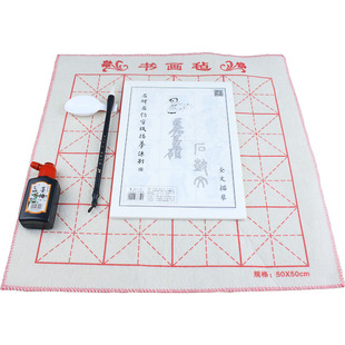 吴昌硕篆书描红毛笔字帖石鼓文小篆临摹 初学者练写毛笔字纸学生成人书法初学入门练习专用半生熟宣纸练字帖