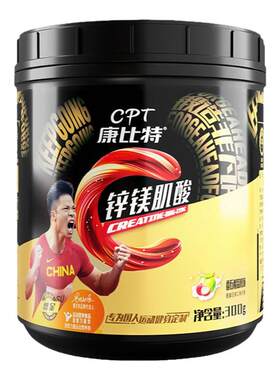 康比特一水肌酸粉锌镁肌酸非氮泵