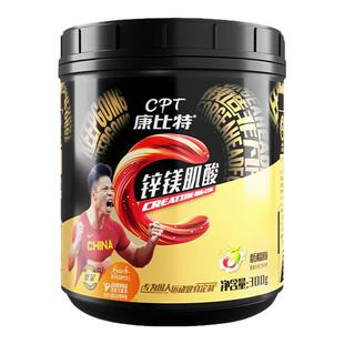 康比特肌酸锌镁肌酸粉一水肌酸耐力肌肉爆发力运动健身增肌非氮泵
