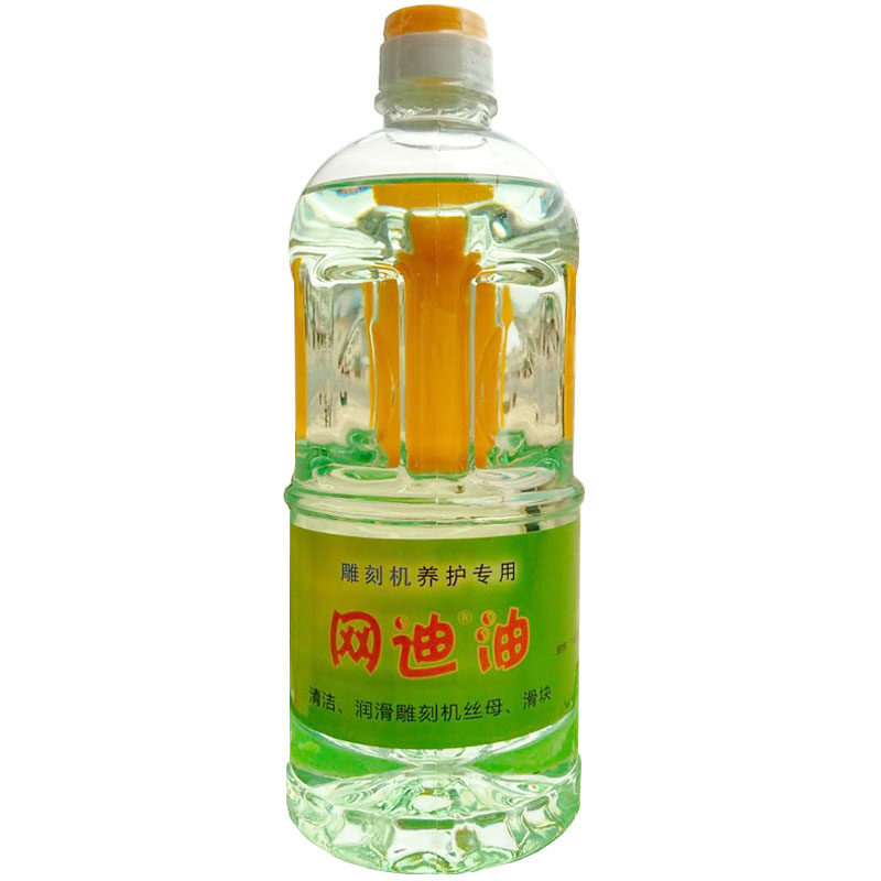 雕刻机轨道滑块专用润滑防锈油