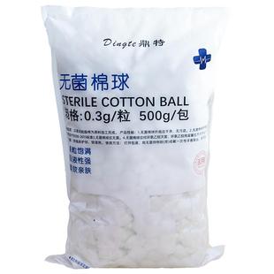 无菌医用棉球脱脂消毒酒精清洁500g大包一次性药棉医疗灭菌棉花球