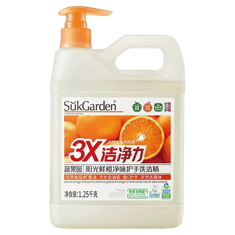 【沃尔马同款】爆卖100w+洗洁精