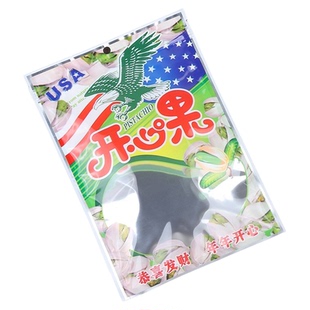开心果包装袋休闲干果食品袋密封拉链礼品袋坚果500g1000g自封袋