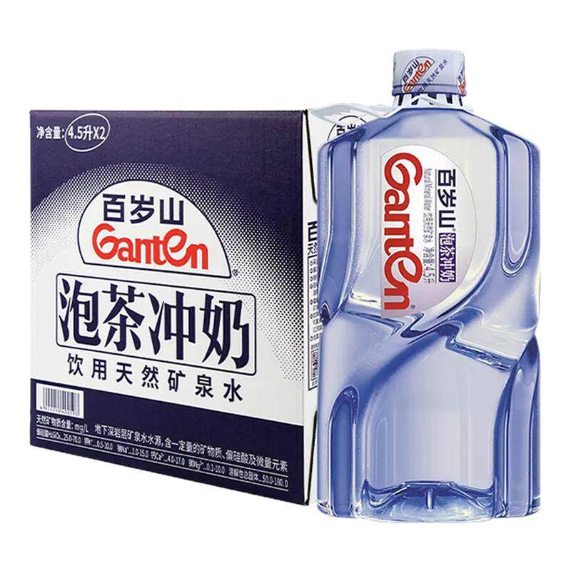 百亿百岁山天然泡奶矿泉水348/570大桶装5升会议20升饮用水18L