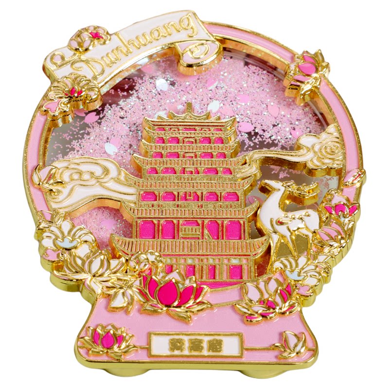 敦煌流沙金属九色鹿冰箱贴
