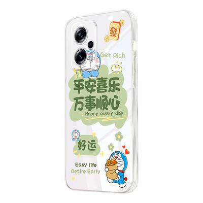 情侣适用于红米Note11tPro手机壳