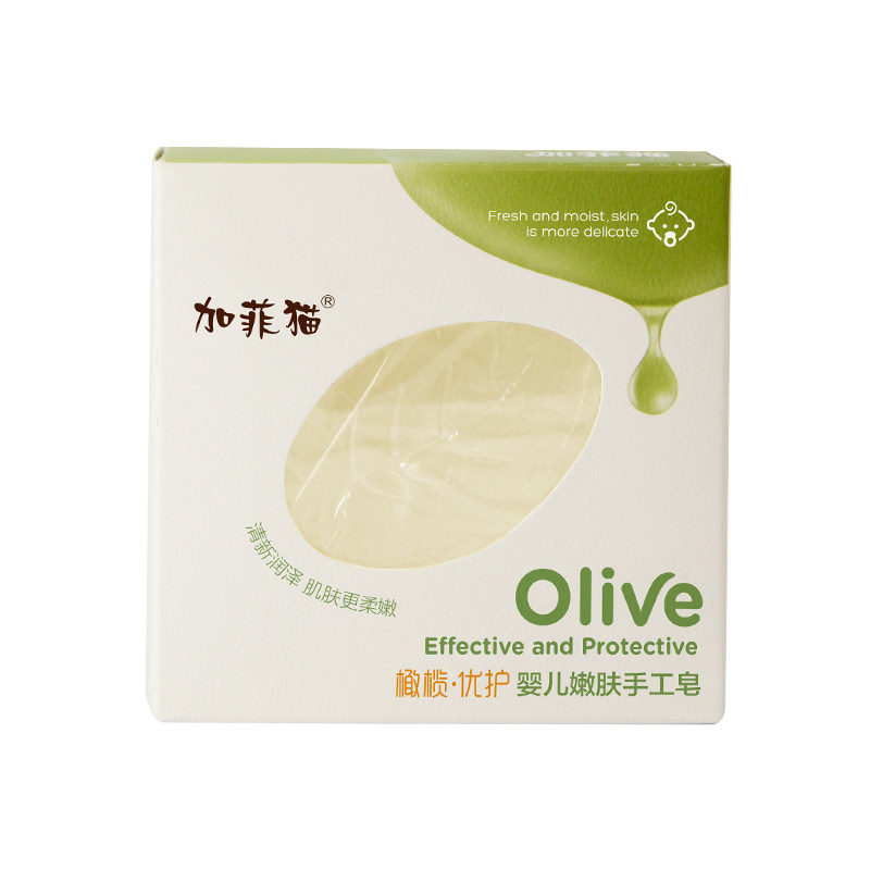 加菲猫嫩肤手工草本沐浴促销香皂