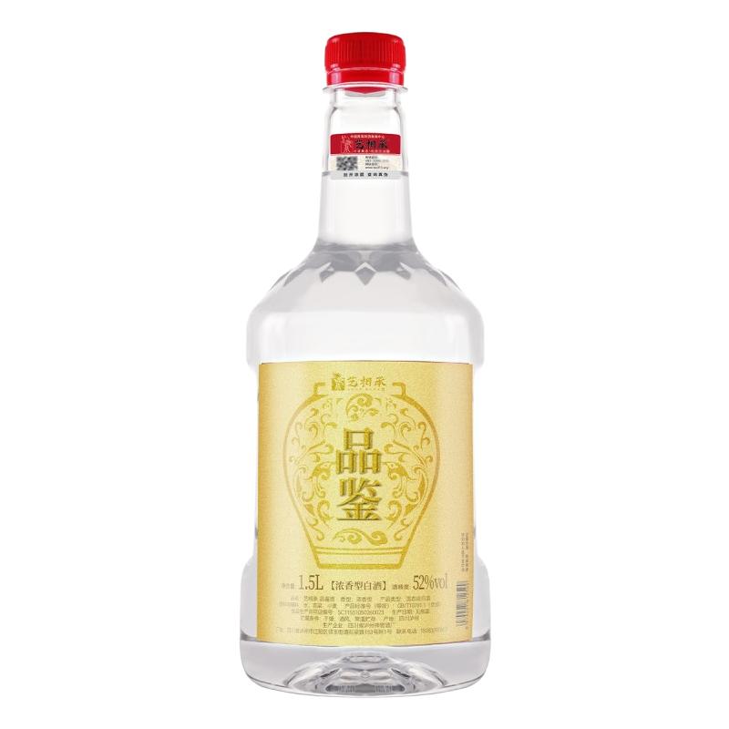 纯粮食白酒泡酒专用原浆窖藏老酒
