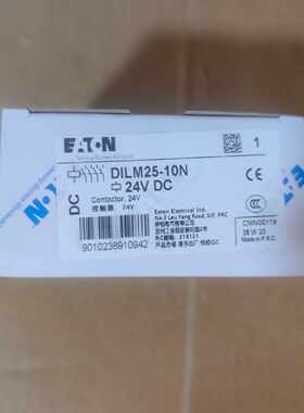 议价伊顿 全新ICON系列接触器25安培 DILM25-10N(DC24V) 欢迎选购