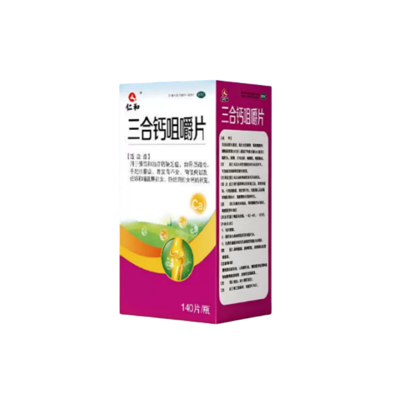 [仁和]三合钙咀嚼片50mg50mg50mg*140片*1瓶/盒
