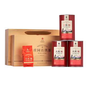 华祥苑茶叶庄园直供茶武夷山大红袍乌龙茶武夷山岩茶201g送礼礼盒