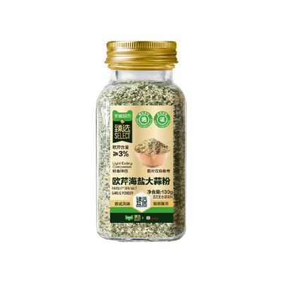 【臻选】吉得利欧芹海盐大蒜130g