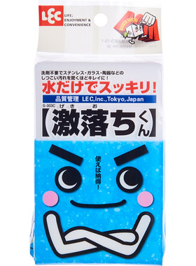 日本LEC纳米海绵魔力去污不留痕