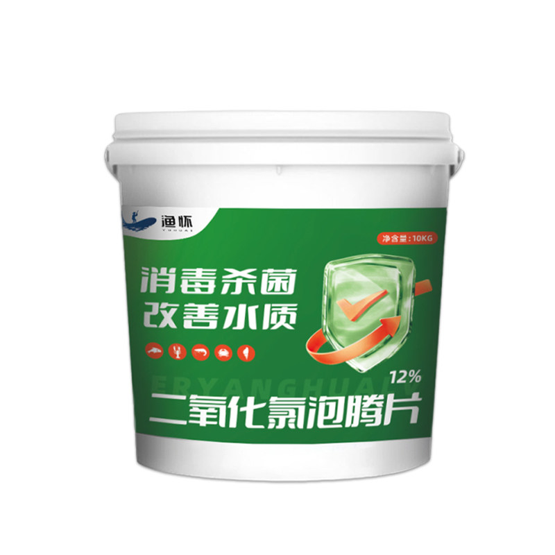 二氧化氯水产养殖专用泡腾片消毒剂杀菌除藻改善水质虾蟹鱼塘鱼药