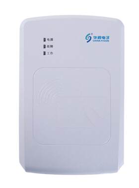 华视身份证阅读器三代读卡器宾馆