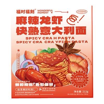 番茄肉酱免煮盒装速食意大利面条