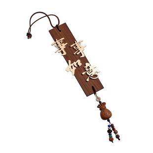 事事如意新中式黑胡桃木挂件门饰墙面吊挂装饰复古风房间门帘风铃