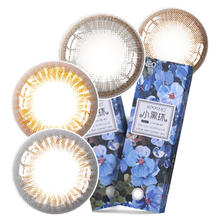 韩国NEO美瞳日抛10片*3盒小黑环pro彩色隐形眼镜水润官方旗舰正品