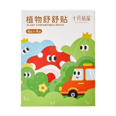 十月结晶婴儿鼻通植物精油舒舒贴