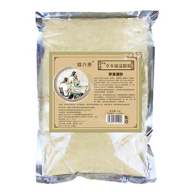 腹部卵巢发热身体膜粉