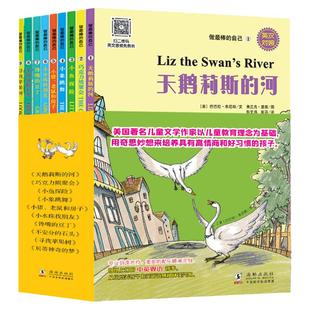 做最棒的自己（全10册）中英双语版 赠音频 3-6-8岁儿童故事绘本 幼儿园亲子共读养成好习惯 宝宝励志图画故事书绘本大全