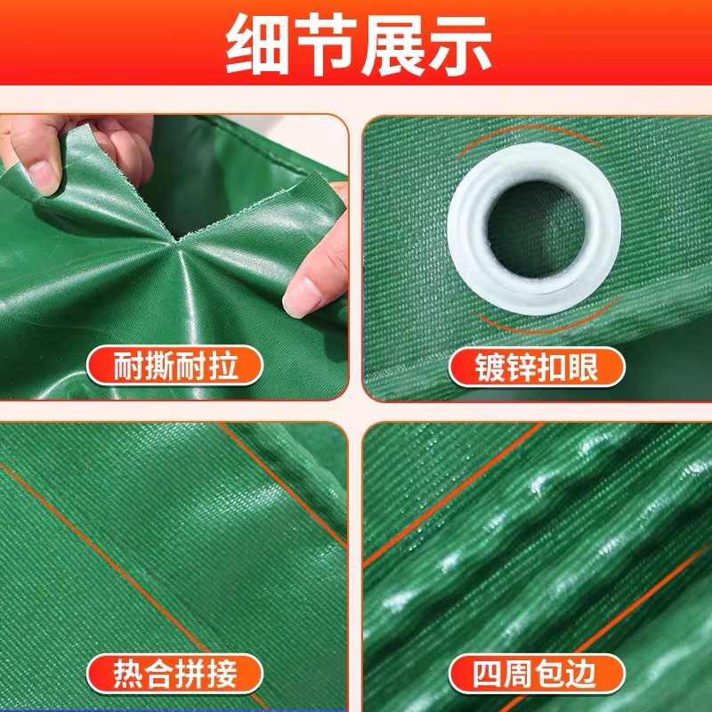 pvc刀刮布防雨布夹布防晒油布布篷布刀加厚蓬耐用网布防水雨棚刮