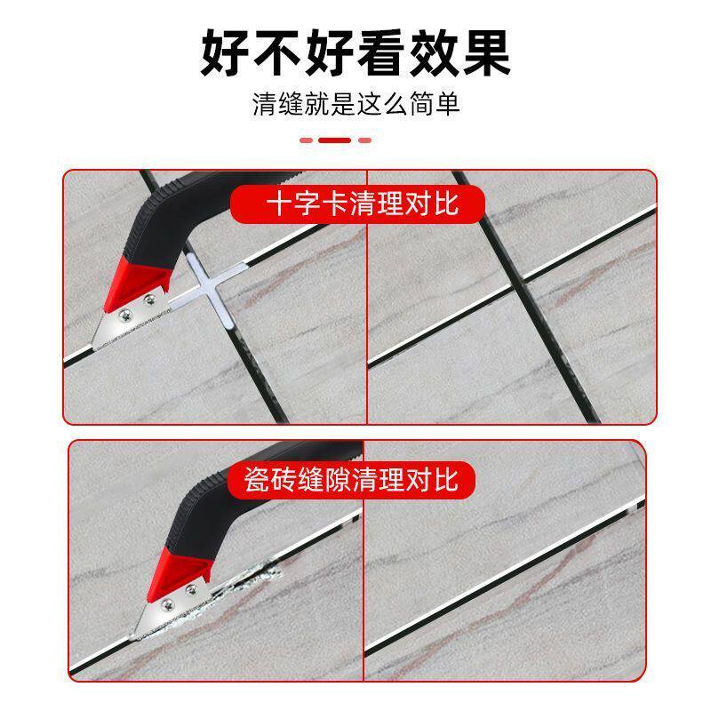 清缝刀钨钢锥锯齿 地砖扣缝 勾缝疏缝刀瓷砖去黑边工具