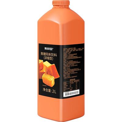 博多家园焦糖咖啡批发风味饮料