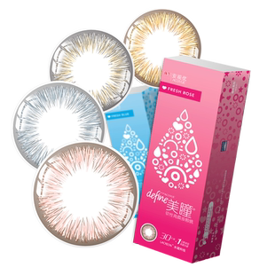 强生美瞳日抛30片define安视优官方旗舰店正品彩色隐形近视眼镜女