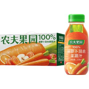 农夫山泉农夫果园100%混合果蔬汁多规格选 整箱