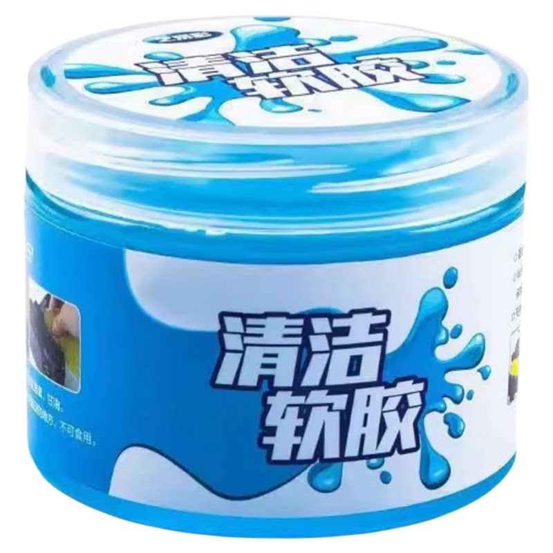 多功能汽车清洁软胶水晶泥键盘