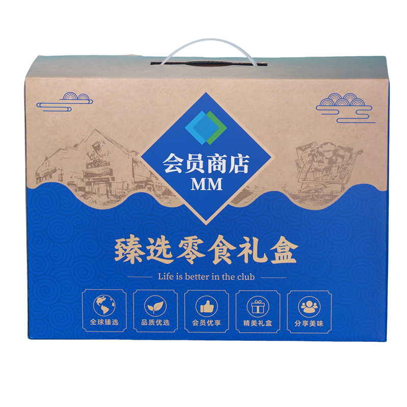 【山姆零食大礼包】送礼佳品
