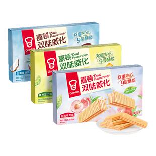 嘉顿双味威化饼干155.2g白桃乌龙味夹心生椰拿铁零食青柠芝士小吃