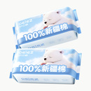 【80抽】欧亿姿全棉新生婴幼儿童专用棉柔巾