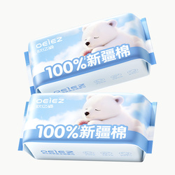 【80抽】欧亿姿全棉新生婴幼儿童专用棉柔巾