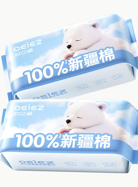 100%天然棉！棉柔巾热销榜TOP！