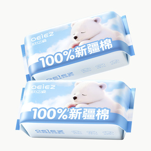 欧亿姿100%全棉新生婴幼儿童专用棉柔巾一次性纯棉宝宝洗脸巾官方