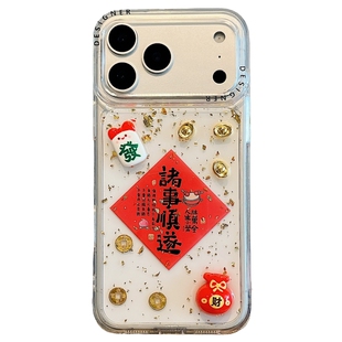 透明金箔发财适用iPhone17pro苹果17promax手机壳16新年国潮15高级感14全包防摔13保护套pro软壳plus滴胶